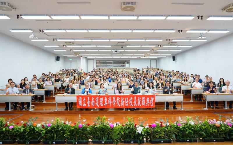 立臺南護專王采芷校長就職典禮，典禮邀集臺南市黃偉哲市長、護理、醫療、教育及產官學界貴賓、歷任校長、校友及全校教職員生共同見證，象徵國南護邁向新的發展里程碑