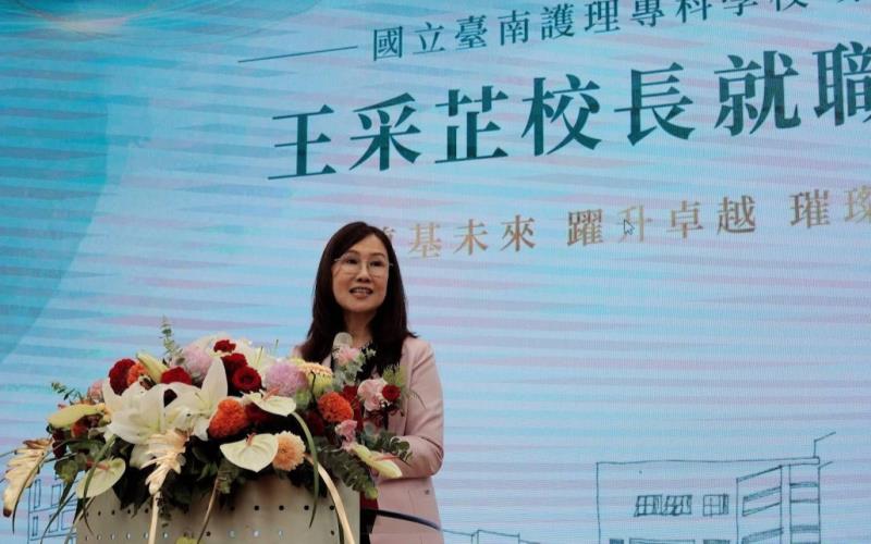 南護王采芷校長就職典禮致詞