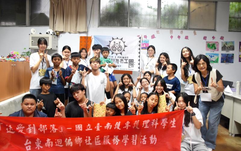 國立臺南護專護理科深耕偏鄉 雙語繪本桌遊促進原鄉老幼共學