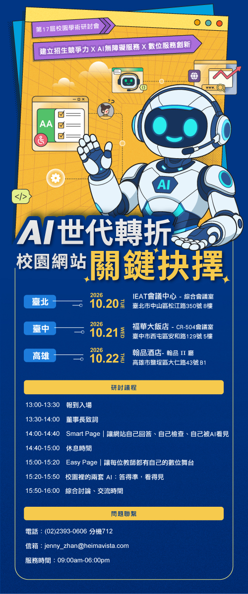 海報