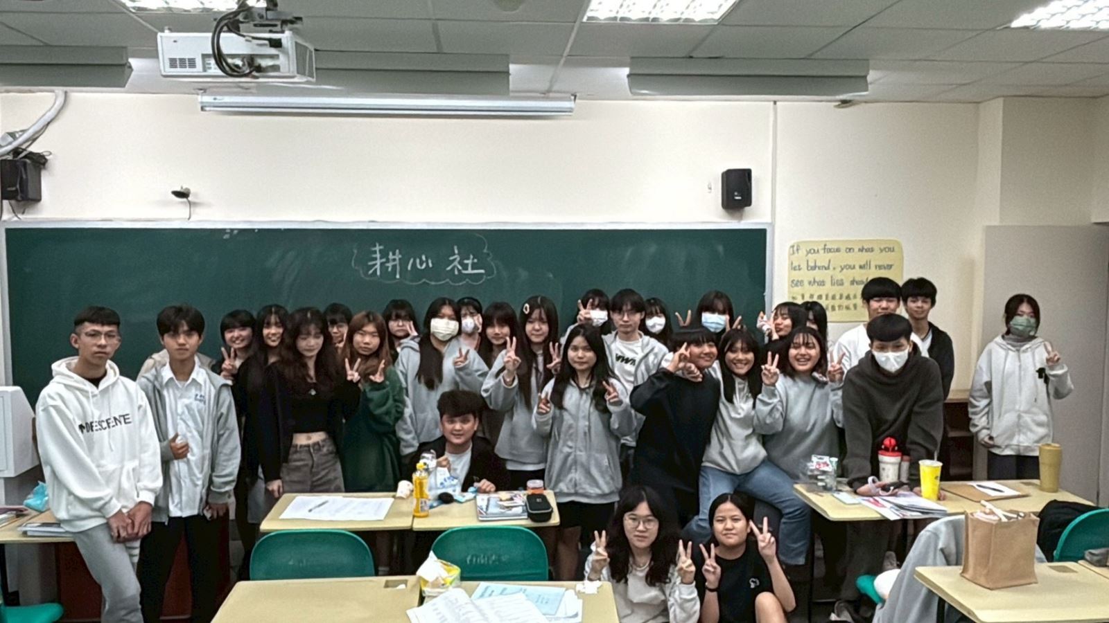 1150309第一次社課