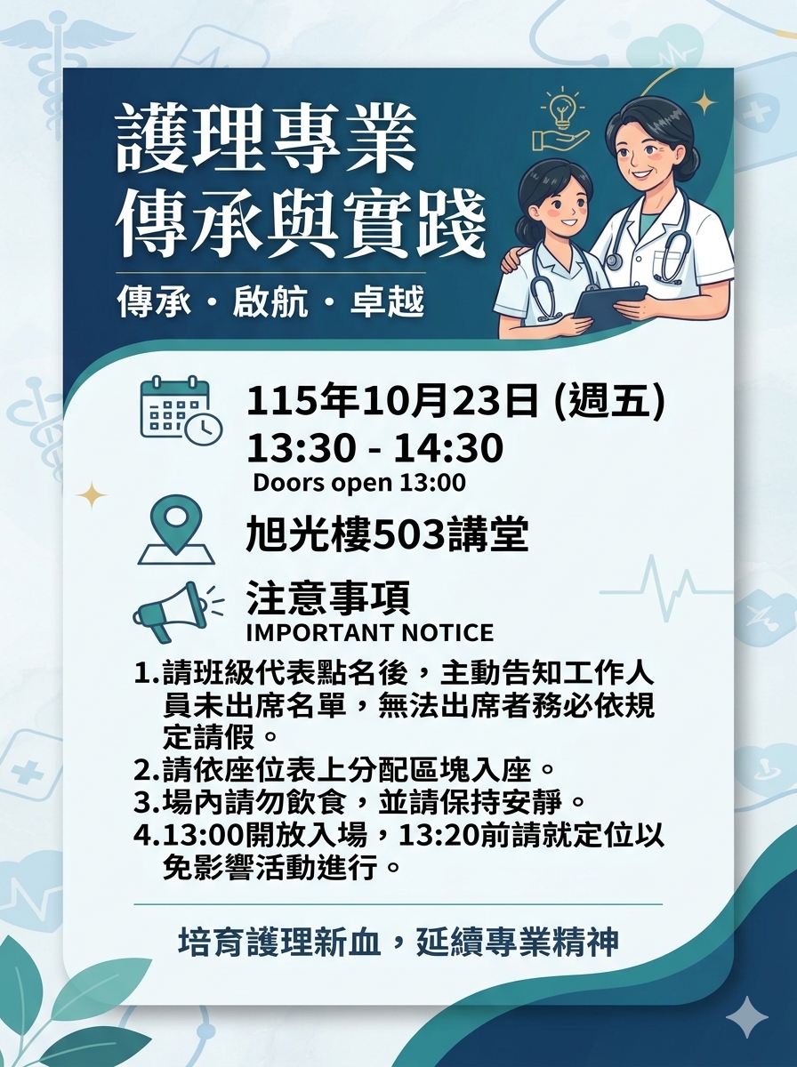 海報